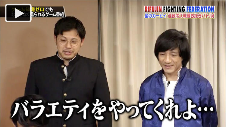 全クリ続出!? 平子の才能が覚醒!? 罰ゲームは一体誰が行う 全クリ続出!? 平子の才能が覚醒!? 罰ゲームは一体誰が行う