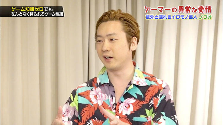 プレゼン企画にガチオタのアナウンサーが登場！ その熱さに一同ドン