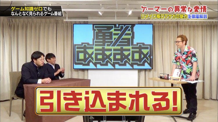 プレゼン企画にガチオタのアナウンサーが登場 その熱さに一同ドン引き 勇者ああああ テレ東プラス