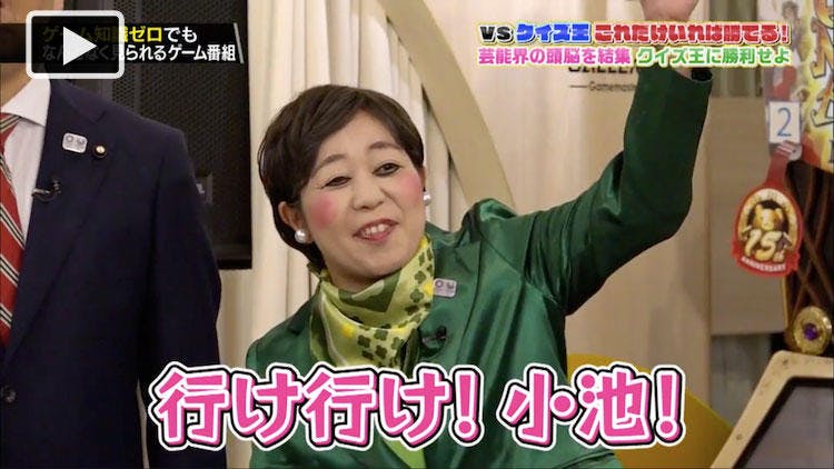 クイズ王に勝ちたい 芸人たちが東大院生に立ち向かう 勇者ああああ テレ東プラス クイズ王に勝ちたい 芸人たちが東大院生に立ち向かう 勇者ああああ テレ東プラス