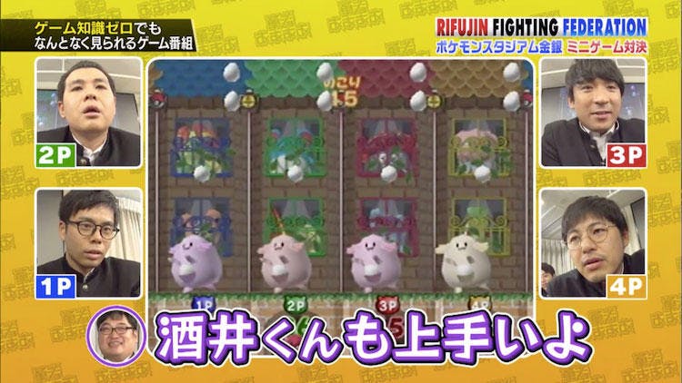 イヤすぎる罰ゲームとは ネタはいいけど平場が弱いコンビの戦い 勇者ああああ テレ東プラス イヤすぎる罰ゲームとは ネタはいいけど平場が弱いコンビの戦い 勇者ああああ テレ東プラス