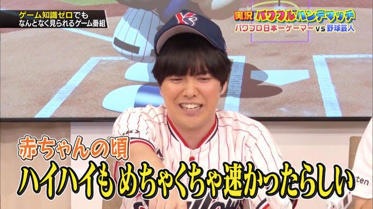 大会覇者が野球大好き芸人と対決 ヤクルト打撃コーチの面白エピソードとは 勇者ああああ テレ東プラス 大会覇者が野球大好き芸人と対決 ヤクルト打撃コーチの面白エピソードとは 勇者ああああ テレ東プラス