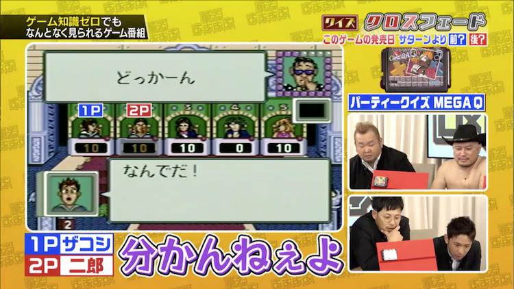 人気企画でハチミツ二郎が思わず懐かしい気持ちに！？ セガ作品の隠れ