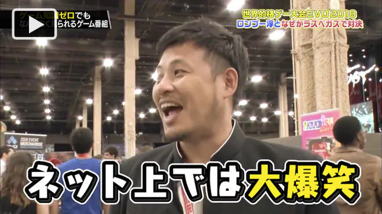 ロンブー淳とラスベガスで対決 アルピー平子は全世界の笑いものに 勇者ああああ テレ東プラス ロンブー淳とラスベガスで対決 アルピー平子は全世界の笑いものに 勇者ああああ テレ東プラス