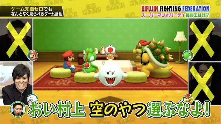 スーパーマリオパーティで 平子だけが楽しい ヒラコパーティ 勇者あああ テレ東プラス スーパーマリオパーティで 平子だけが楽しい ヒラコパーティ 勇者あああ テレ東プラス