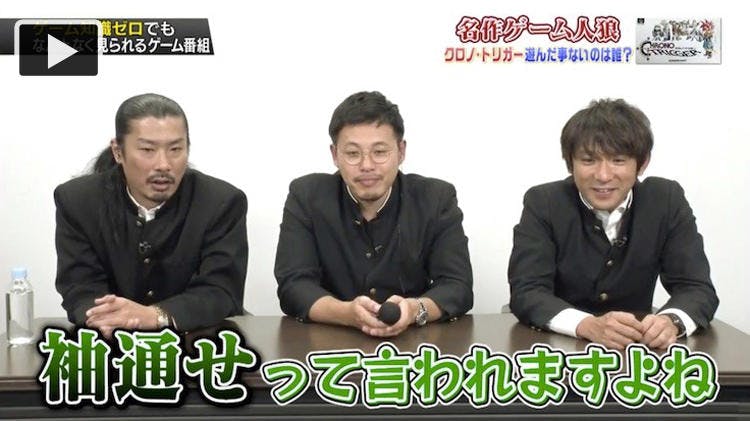 名作ゲームにわかを見つける企画なのに まさかのラーメン人狼を発見 勇者ああああ テレ東プラス 名作ゲームにわかを見つける企画なのに まさかのラーメン人狼を発見 勇者ああああ テレ東プラス