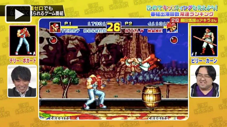 罰ゲームはシミ付きパンツ交換 常連度予想クイズで激突 勇者ああああ テレ東プラス