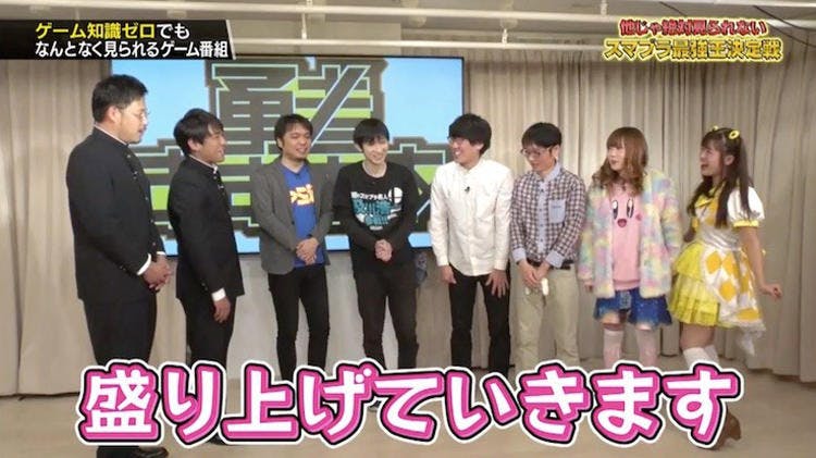 ヤベェ奴らが スマブラ 大会を開催 勇者ああああ テレ東プラス ヤベェ奴らが スマブラ 大会を開催 勇者ああああ テレ東プラス