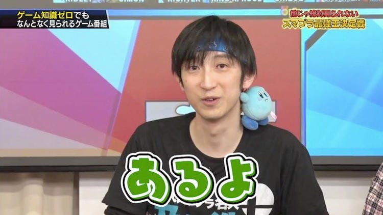 ヤベェ奴らが スマブラ 大会を開催 勇者ああああ テレ東プラス ヤベェ奴らが スマブラ 大会を開催 勇者ああああ テレ東プラス