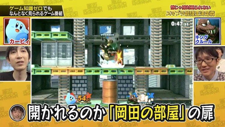 ヤベェ奴らが スマブラ 大会を開催 勇者ああああ テレ東プラス ヤベェ奴らが スマブラ 大会を開催 勇者ああああ テレ東プラス