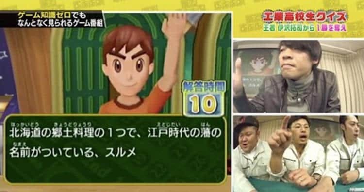 東大クイズ王と工業高校卒芸人が まさかの はんだ付け 対決 勇者ああああ テレ東プラス 東大クイズ王と工業高校卒芸人が まさかの はんだ付け 対決 勇者ああああ テレ東プラス