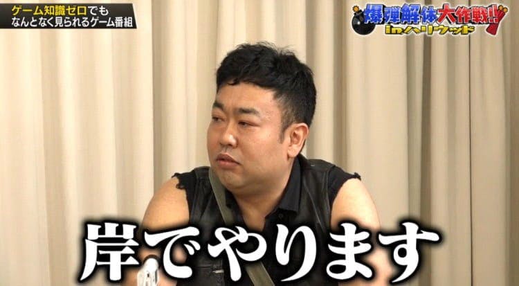 ジャッキー チェンが爆弾処理に挑戦 勇者ああああ テレ東プラス