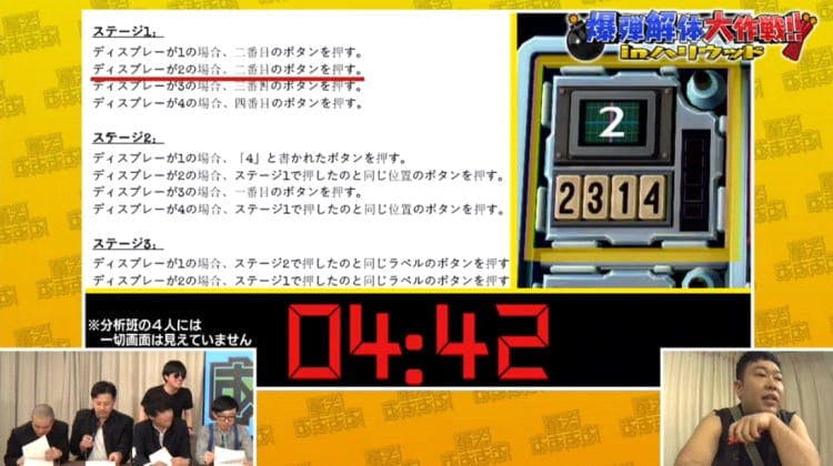 ジャッキー チェンが爆弾処理に挑戦 勇者ああああ テレ東プラス