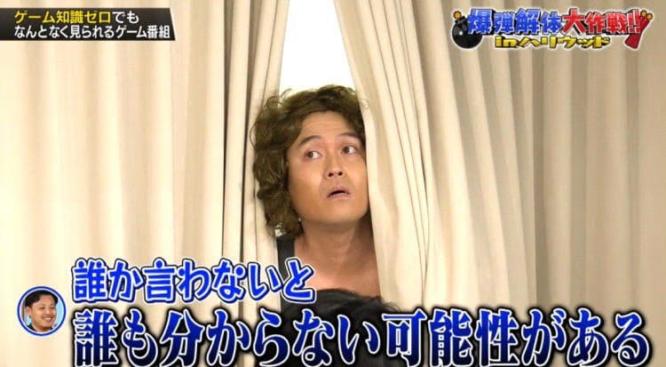 ジャッキー チェンが爆弾処理に挑戦 勇者ああああ テレ東プラス ジャッキー チェンが爆弾処理に挑戦 勇者ああああ テレ東プラス