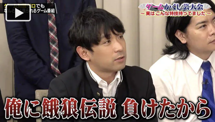 驚愕のゲームかくし芸 アイマス 全52キャラのバストサイズを当てる テレ東プラス