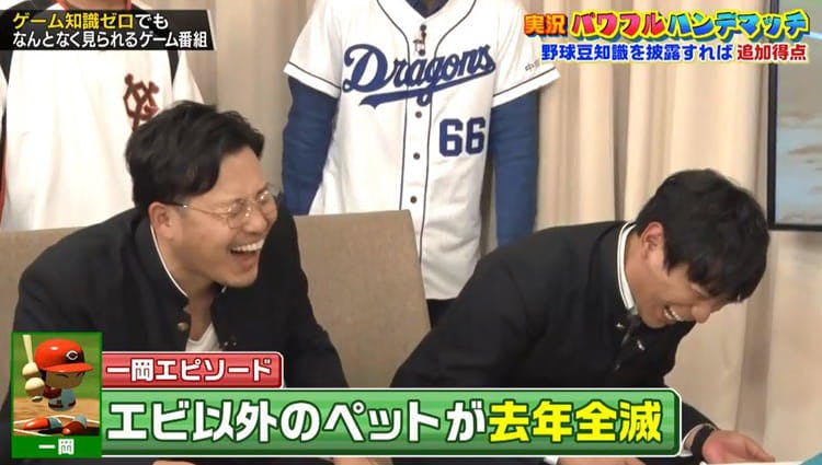 一岡竜司選手 広島東洋カープ はグッピーとエビとウーパールーパーを飼っている 実況パワフルハン テレ東プラス 一岡竜司選手 広島東洋カープ はグッピーとエビとウーパールーパーを飼っている 実況パワフルハン テレ東プラス