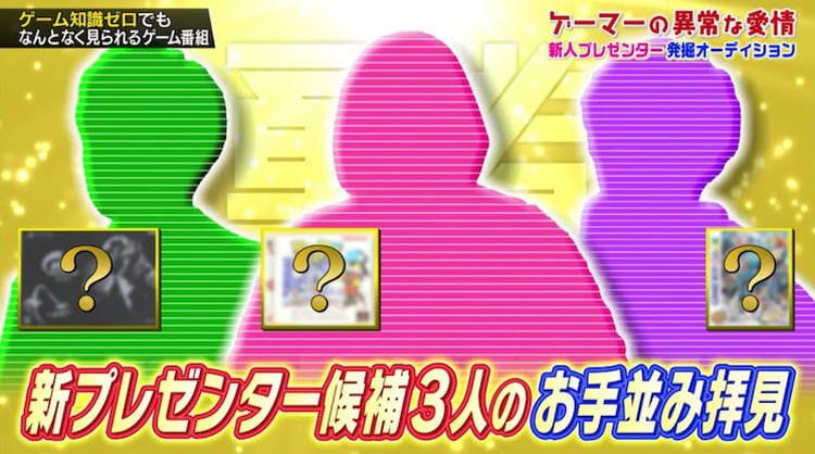 ラストがまさかの欝 引きこもり芸人が思わず死にたくなった謎のゲームタイトル テレ東プラス ラストがまさかの欝 引きこもり芸人が思わず死にたくなった謎のゲームタイトル テレ東プラス