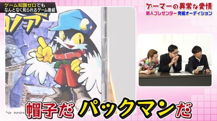 ラストがまさかの欝 引きこもり芸人が思わず死にたくなった謎のゲームタイトル テレ東プラス ラストがまさかの欝 引きこもり芸人が思わず死にたくなった謎のゲームタイトル テレ東プラス