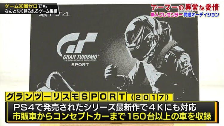ラストがまさかの欝 引きこもり芸人が思わず死にたくなった謎のゲームタイトル テレ東プラス ラストがまさかの欝 引きこもり芸人が思わず死にたくなった謎のゲームタイトル テレ東プラス
