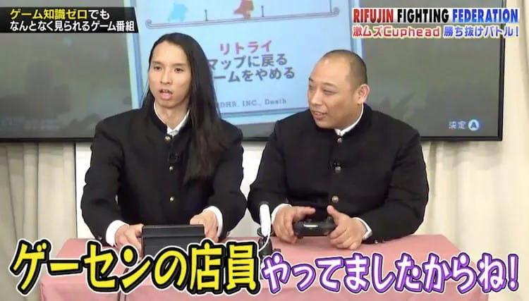 お前の事何回助けたんだよ 激ムズゲーム対決でコンビ解散の危機 テレ東プラス