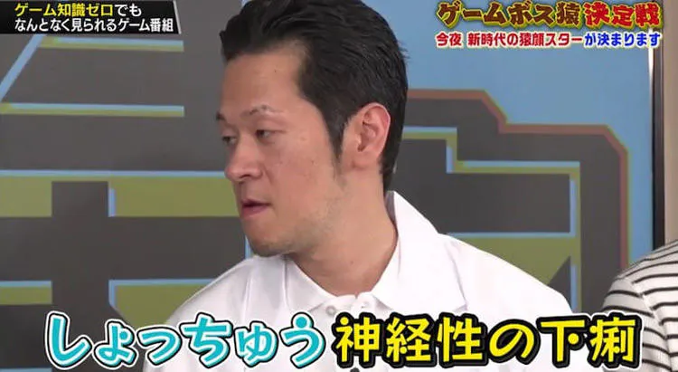 サルゲッチュ 周年記念企画 ウッキッキー 猿になりきってゲームプレイ テレ東プラス