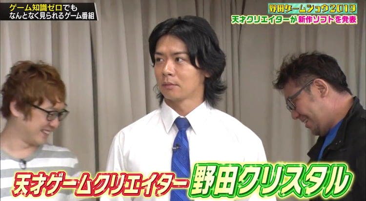 太鼓の達人 ならぬ ダイタクの達人 ってナニ テレ東プラス 太鼓の達人 ならぬ ダイタクの達人 ってナニ テレ東プラス