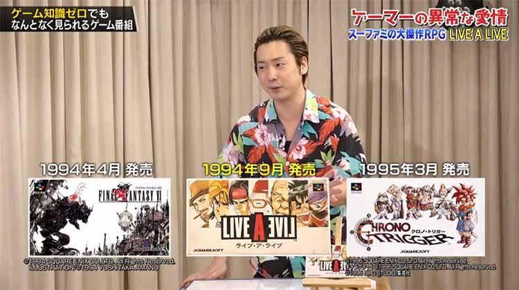 神回！ アルピー唸る、ゲームの概念を覆す名作「LIVE A LIVE」「Braid