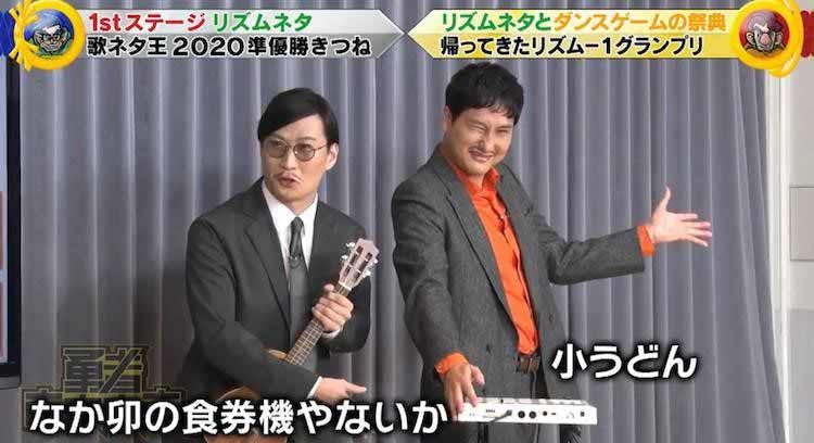 ゆりやんがボトックス ラッスンゴレライ 8 6秒バズーカーはいま テレ東プラス ゆりやんがボトックス ラッスンゴレライ 8 6秒バズーカーはいま テレ東プラス