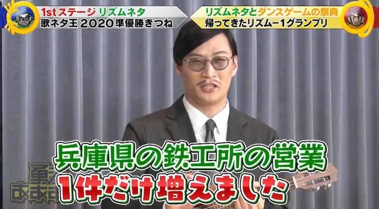 ゆりやんがボトックス ラッスンゴレライ 8 6秒バズーカーはいま テレ東プラス ゆりやんがボトックス ラッスンゴレライ 8 6秒バズーカーはいま テレ東プラス