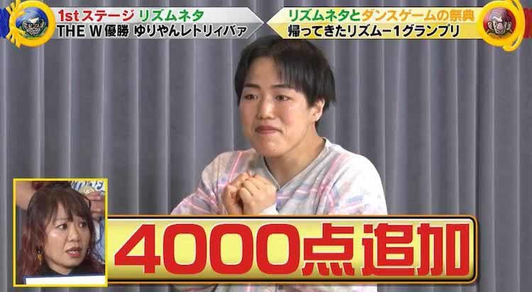 ゆりやんがボトックス ラッスンゴレライ 8 6秒バズーカーはいま テレ東プラス ゆりやんがボトックス ラッスンゴレライ 8 6秒バズーカーはいま テレ東プラス