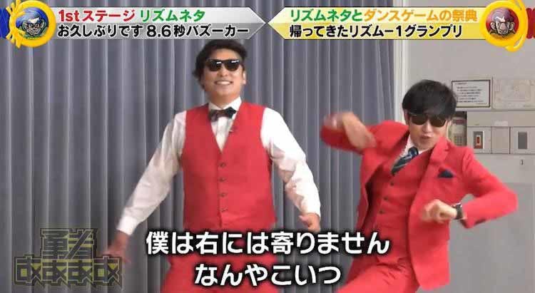 ゆりやんがボトックス ラッスンゴレライ 8 6秒バズーカーはいま テレ東プラス ゆりやんがボトックス ラッスンゴレライ 8 6秒バズーカーはいま テレ東プラス