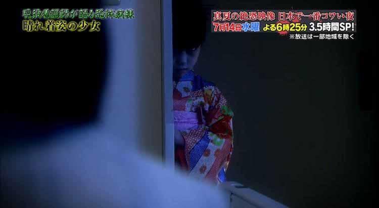 現役看護師が語る恐怖病棟 死者からのナースコール 真夏の絶恐映像 日本で一番コワい夜 テレ東プラス