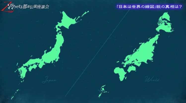 13年から13年後の26年に価値観が変わる Mr 都市伝説 関暁 テレ東プラス