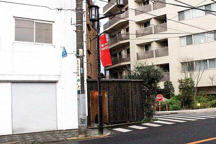 どこか遠くへ来たような 国立 台形 の ここにしかない料理 で世界旅行気分を味わう テレ東プラス どこか遠くへ来たような 国立 台形 の ここにしかない料理 で世界旅行気分を味わう テレ東プラス