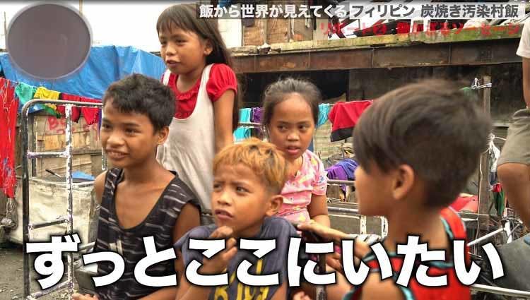 逃げ出したくなる 日給100円で働く14歳のフィリピン人 寿命が縮まる炭焼き汚染村飯 テレ東プラス 逃げ出したくなる 日給100円で働く14歳のフィリピン人 寿命が縮まる炭焼き汚染村飯 テレ東プラス