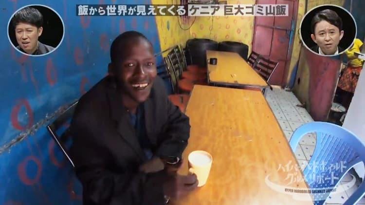 できればここを出て行きたい ケニア最大のゴミ山で暮らす若者のスカベンジャー飯 ウルトラハイパー ハ テレ東プラス