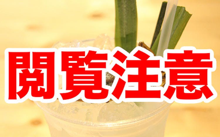 タガメはトロピカルな 青りんご海老 味 昆虫食ショップ Takeo でタガ テレ東プラス