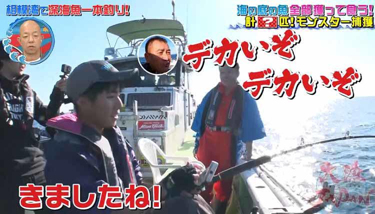 激ウマ＜青い目を持つ巨大ザメ＞は釣れるのか！ 深海魚界の若き異端児