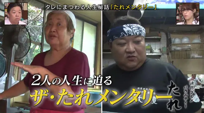 たれをポンプで全部抜いたら とんでもないものが現れた 緊急sos壺のタレ全部抜く大作戦 テレ東プラス