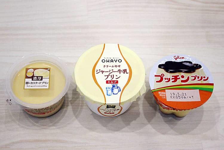 プリンに醤油をかけるとウニになる はホントだった しかも似ているウニの産地まで分かった テレ東プラス プリンに醤油をかけるとウニになる はホントだった しかも似ているウニの産地まで分かった テレ東プラス