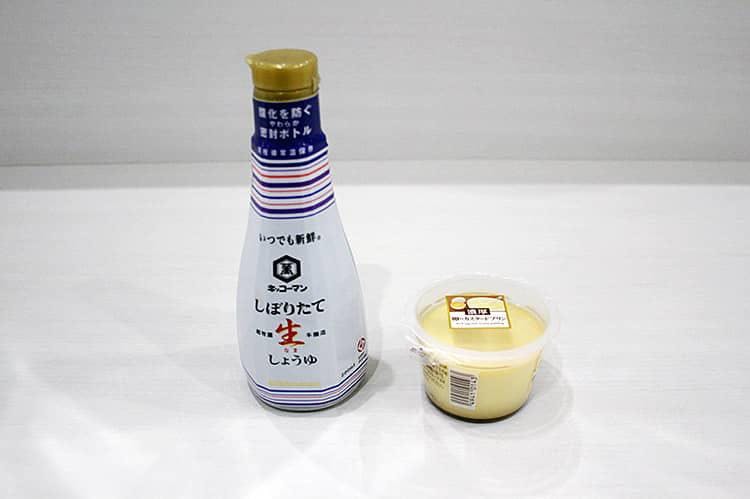 プリンに醤油をかけるとウニになる はホントだった しかも似ているウニの産地まで分かった テレ東プラス プリンに醤油をかけるとウニになる はホントだった しかも似ているウニの産地まで分かった テレ東プラス