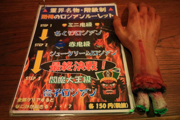 幽霊になってあの世へ旅立ち 吉祥寺の ゆうれい居酒屋 で自分のお葬式を体 テレ東プラス 幽霊になってあの世へ旅立ち 吉祥寺の ゆうれい居酒屋 で自分のお葬式を体 テレ東プラス
