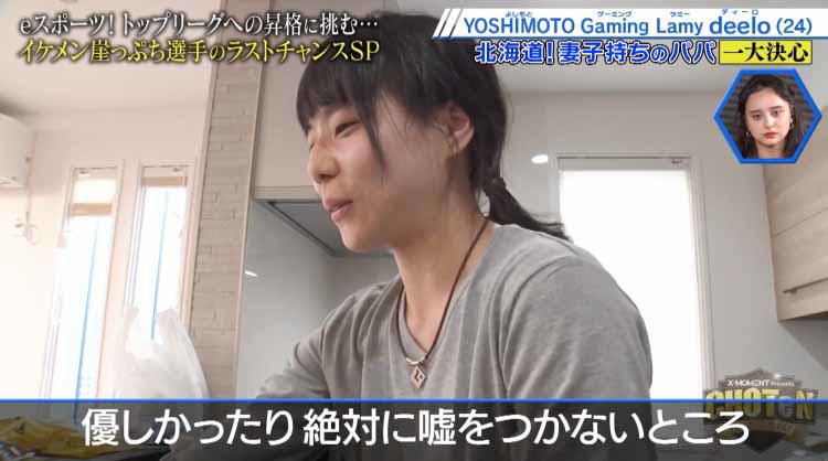 妻と娘のためにも負ければ終わり、崖っぷち24歳パパeスポーツ