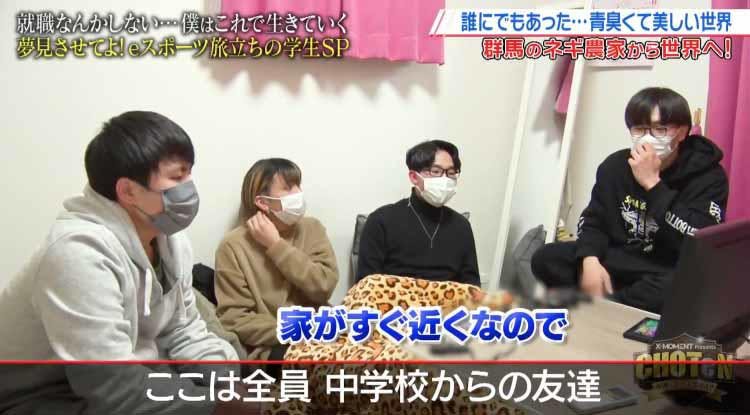 不登校から高校退学 夢がない絶望を乗り越え 群馬のネギ農家から世界を目指す Choten テレ東プラス