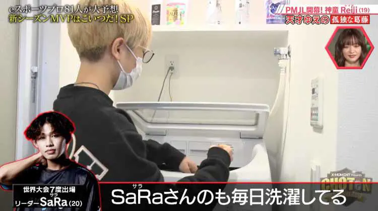 高校3年で日本一になったeスポーツ界の神童 天才ゆえの孤独と葛藤 Choten テレ東プラス