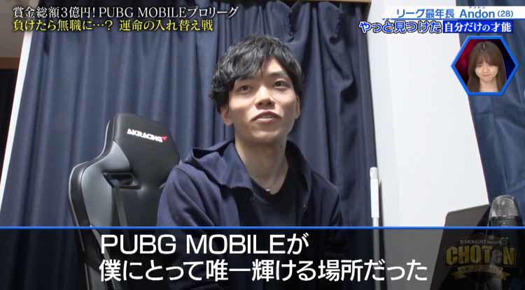 トップ pubgラグで負ける