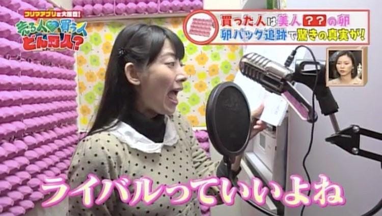 卵パック が驚きの高値で売れる理由 その先を追ってみた テレ東プラス 卵パック が驚きの高値で売れる理由 その先を追ってみた テレ東プラス