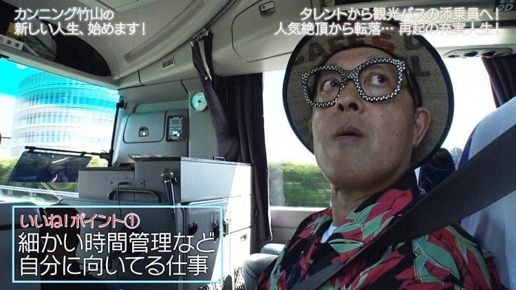 年収3000万円から一転 多額の借金を背負った あご勇 の今 テレ東プラス 年収3000万円から一転 多額の借金を背負った あご勇 の今 テレ東プラス
