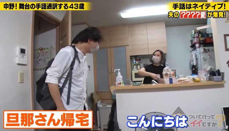 全国にわずか50人前後 人気作品の脚本作家が 舞台劇の手話通訳も手掛ける理由 家 ついて行ってイイで テレ東プラス