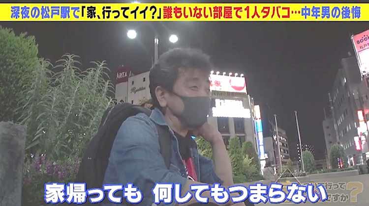 1日タバコを吸って終わる」。ひとり暮らしの”半世紀じじい”が明かす人生最大の後悔と希望：家、ついて行ってイイですか？（明け方） |  テレビ東京・ＢＳテレ東の読んで見て感じるメディア テレ東プラス